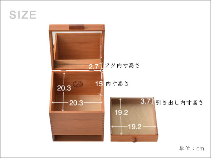 倉敷意匠 キナル別注 ならの化粧ボックス メイクボックス 日本製 無垢