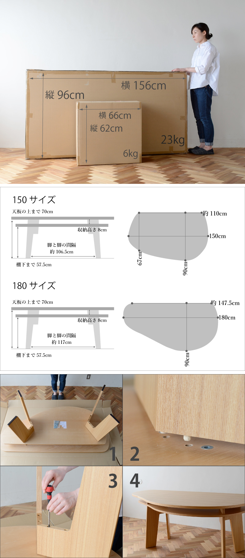 収納付 変形ダイニングテーブル SHUNO（シュノ）W150 ホワイトアッシュ