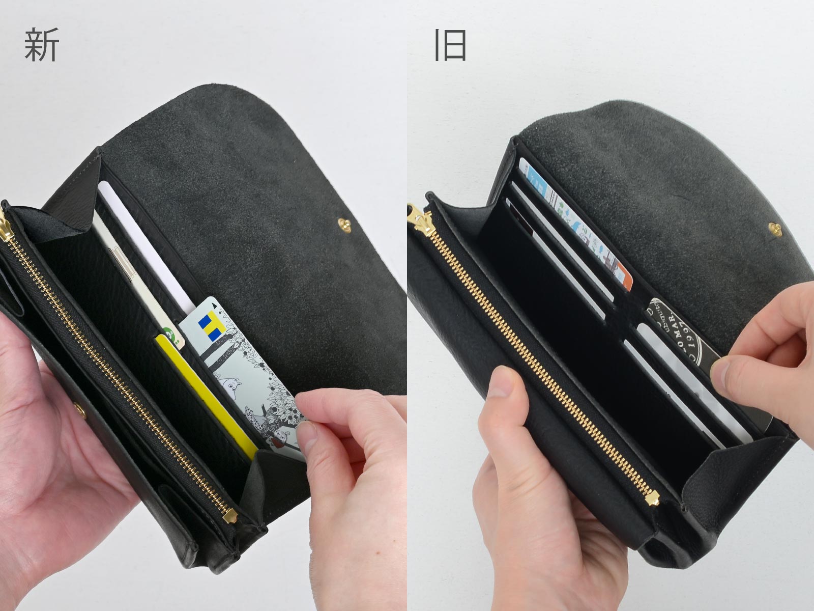 CINQ(サンク)長財布ブラックの新旧比較（カード入れ）