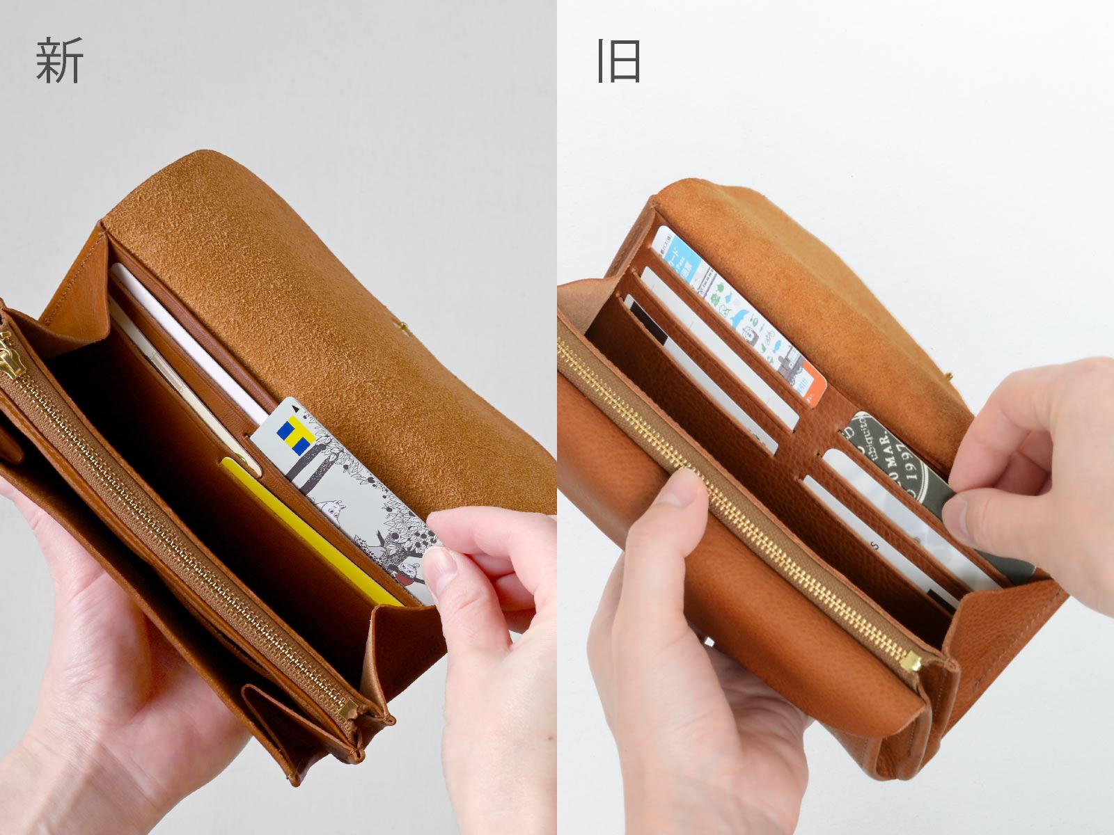 CINQ(サンク)長財布キャメルの新旧比較（カード入れ）