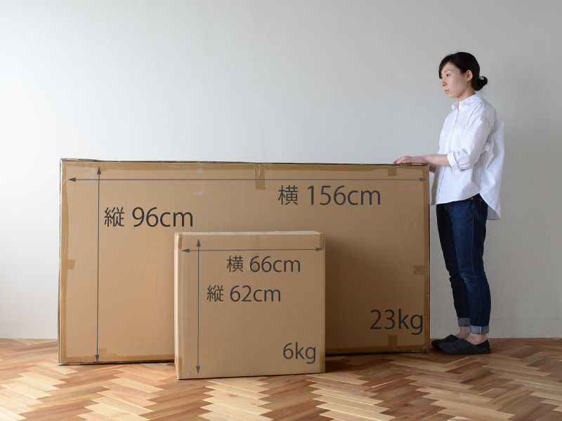 やさしい暮らし-SHUNO（シュノ）収納付き 変形ダイニングテーブル150 梱包サイズ