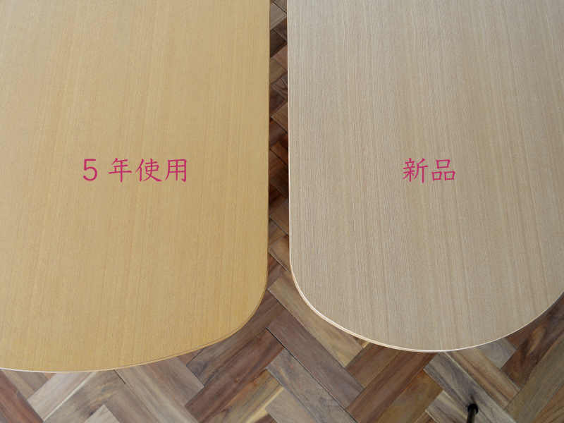 やさしい暮らし-SHUNO（シュノ）収納付き 変形ダイニングテーブル150 経年変化