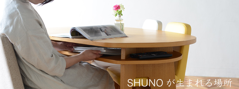 やさしい暮らし-SHUNO（シュノ）収納付き 変形ダイニングテーブル
