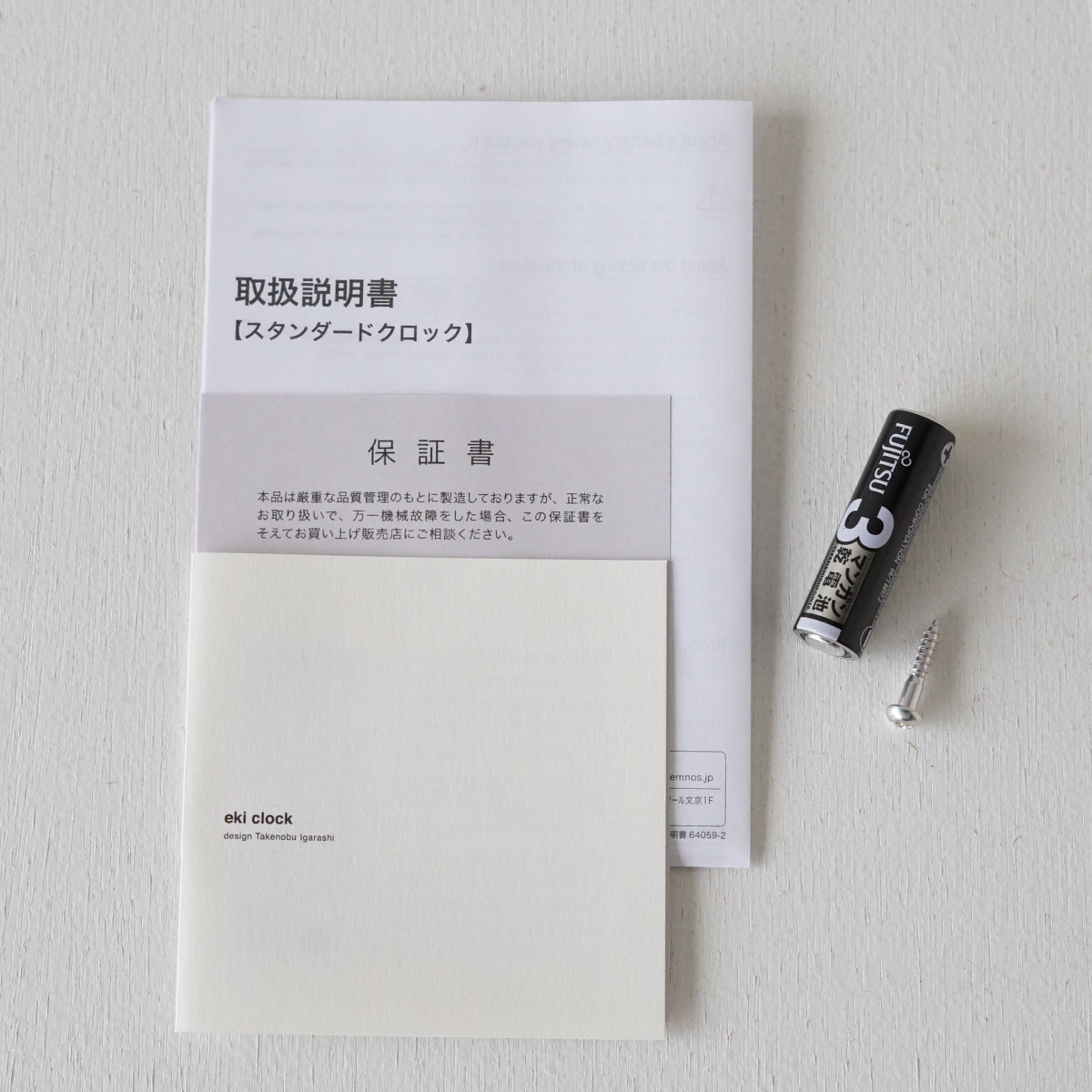 《わけあり品30%オフ》Lemnos/タカタレムノス eki clock / エキ クロック ブラック7