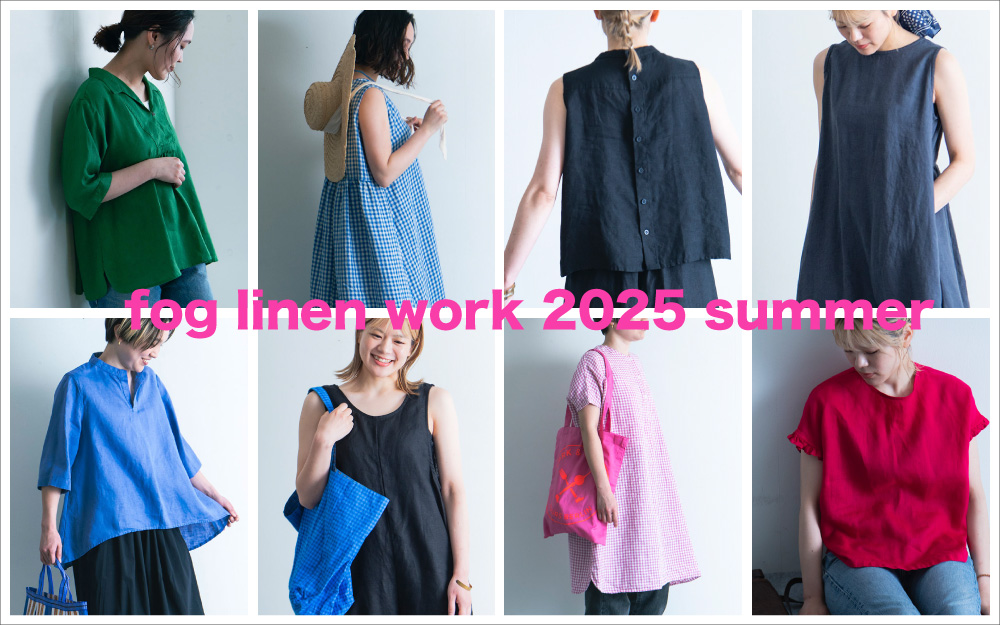 /images/top/fog2025midsummer.jpg