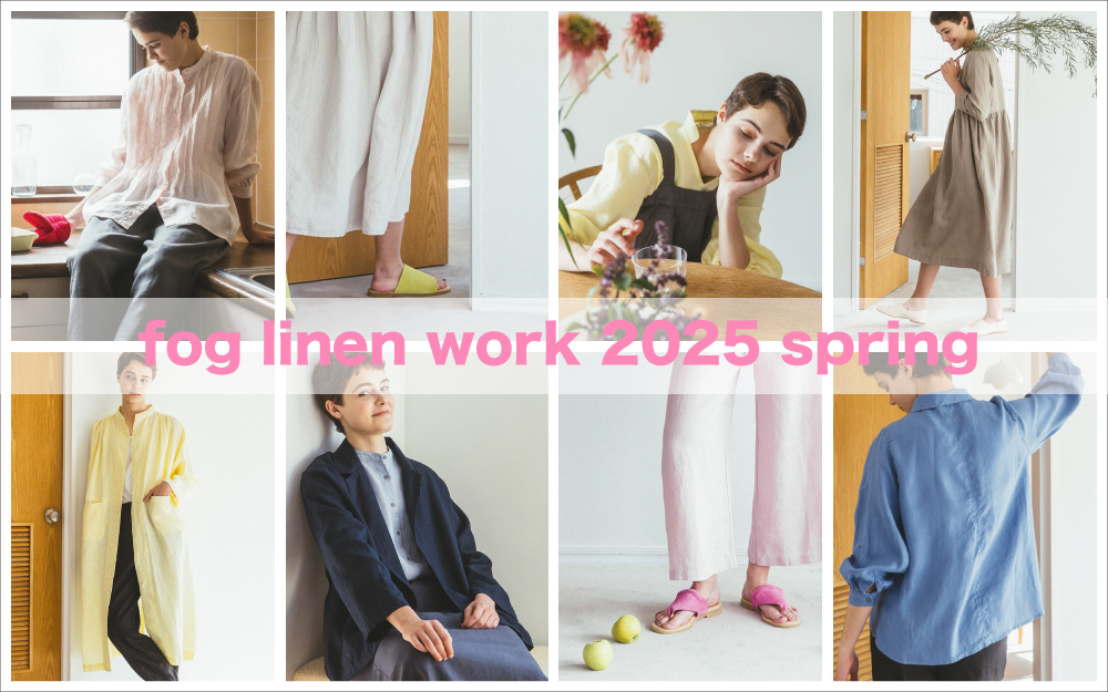 /images/top/fog2025spring.jpg