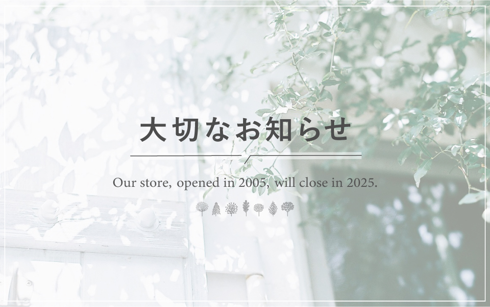 /images/top/shopcloseinfo_slide.jpg