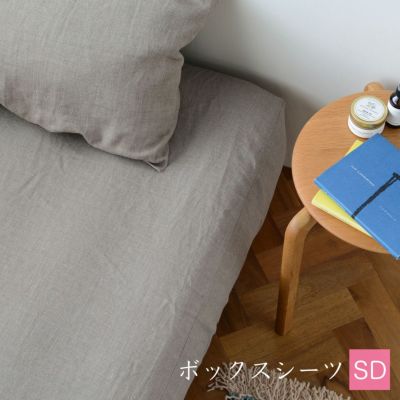 fog linen work(フォグリネンワーク) リネンボックスシーツ fog linen work(フォグリネンワーク) リネンボックスシーツ