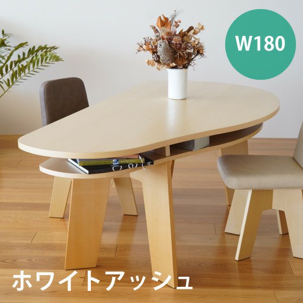 収納付 変形ダイニングテーブル SHUNO（シュノ）W180 ホワイトアッシュ