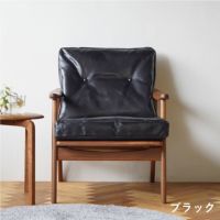 展示品マルニ ヒロシマ 最上級ラインウォールナット無垢材/本革