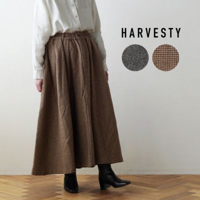 HARVESTY（ハーベスティ） ウールツイード カルメンスカート size 1