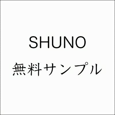 shuno テーブルマット オファー