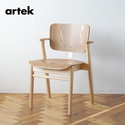 数量限定・木目個別販売】 artek(アルテック) ドムスチェア 特別版