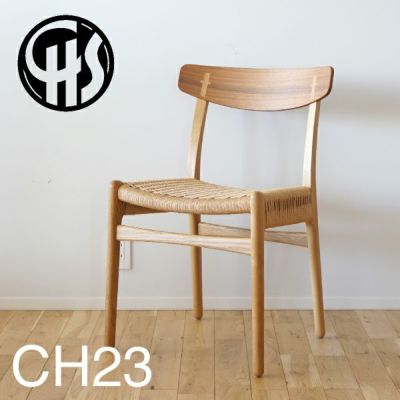 CH23 ウォールナット&オーク/オイル仕上げ CARL HANSEN & SON （カール