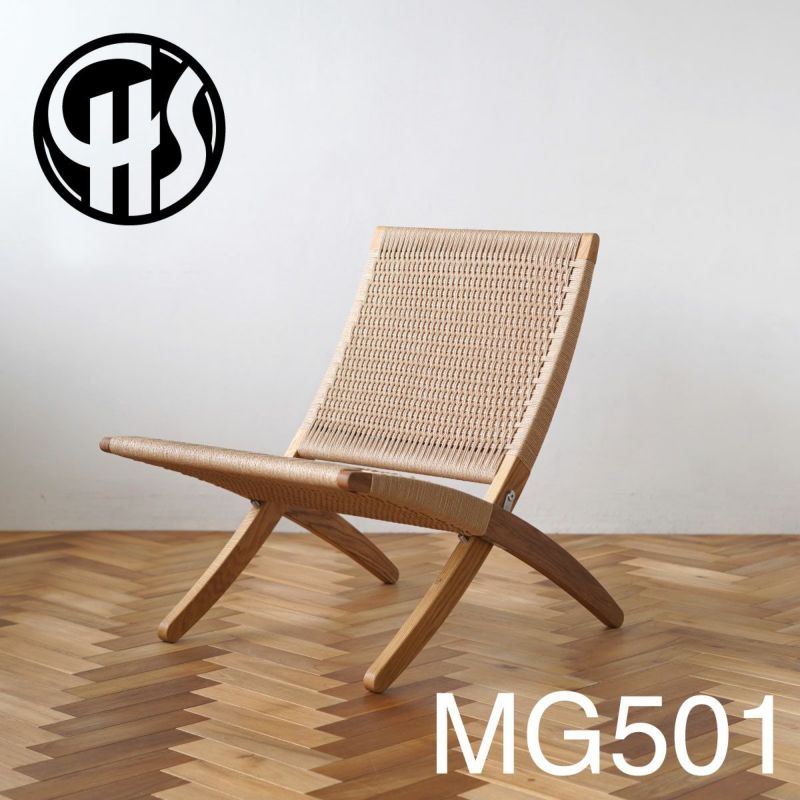 キューバチェア MG501 オークオイル仕上げ CARL HANSEN & SON 