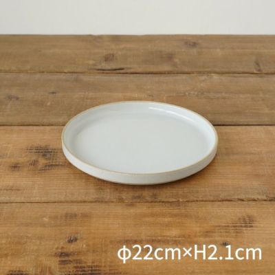 HASAMI PORCELAIN（ハサミポーセリン）Plate/プレート 22cm Natural