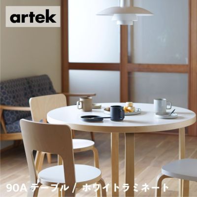 artek (アルテック) 90A ラウンド ダイニングテーブル φ100×H72cm 