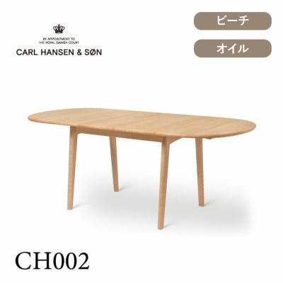 CH327 ダイニングテーブル 190x95 オーク オイルフィニッシュ