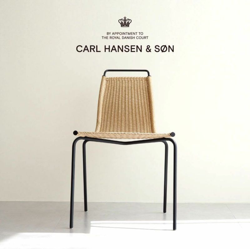PK1 ブラックフレーム ナチュラルペーパーコード CARL HANSEN