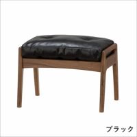 全4色】マルニ60 オットマン ウォールナット 本革 オイルレザー
