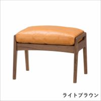 全4色】マルニ60 オットマン ウォールナット 本革 オイルレザー 全4色】マルニ60 オットマン ウォールナット 本革 オイルレザー