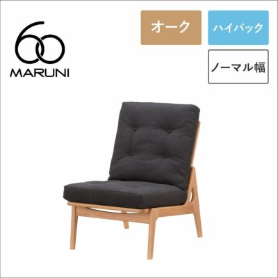 全30色】マルニ60+ ヘッドレスト / ミナペルホネン タンバリン