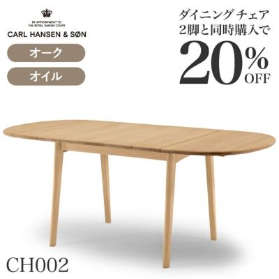 全3色】 Yチェア専用クッション ナノ撥水ファブリック | キナル 全3色】 Yチェア専用クッション ナノ撥水ファブリック | キナル